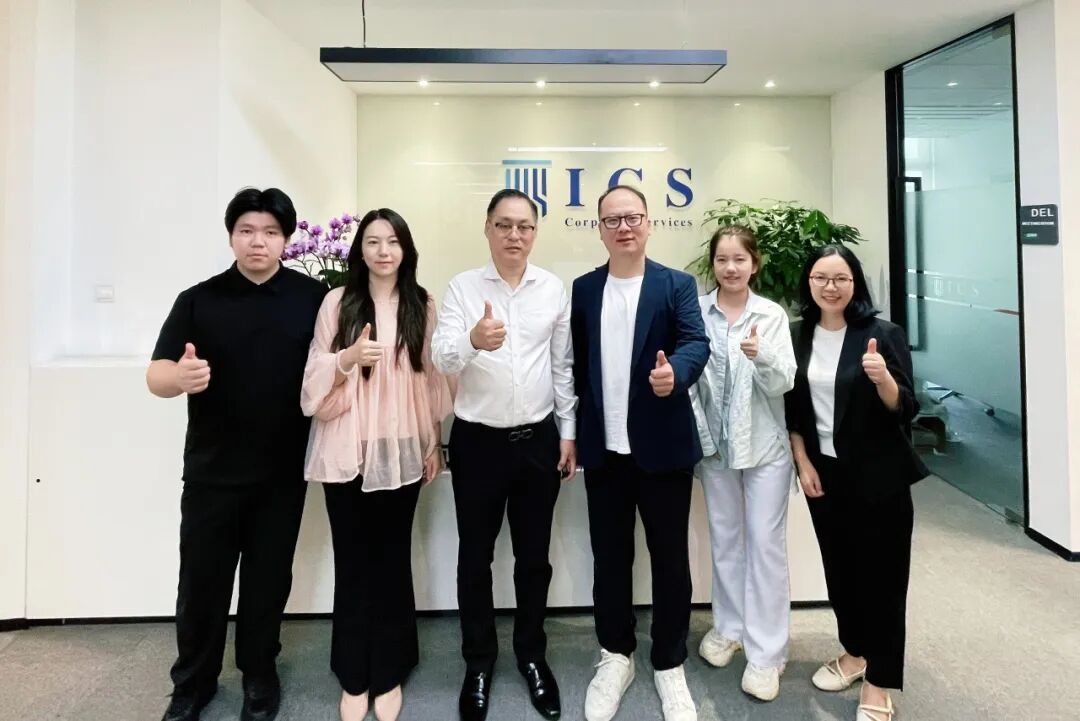 公司新闻 | ICS集团获授“香港专业上市出海服务联盟常务理事单位”